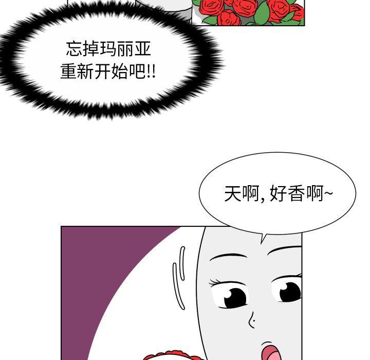 守蛋行动[抖漫]韩漫全集-守蛋行动-第 28 话无删减无遮挡章节图片 