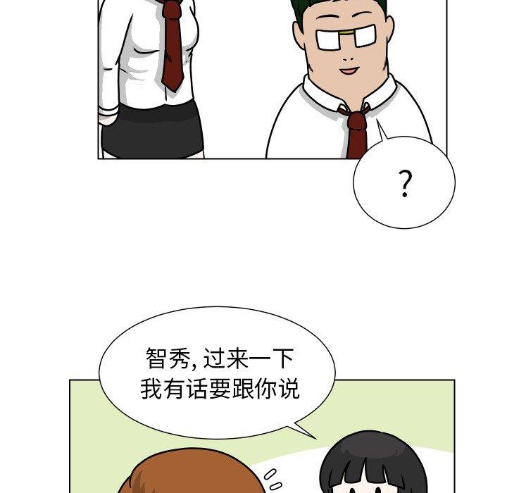 守蛋行动[h漫]韩漫全集-守蛋行动-第 29 话无删减无遮挡章节图片 