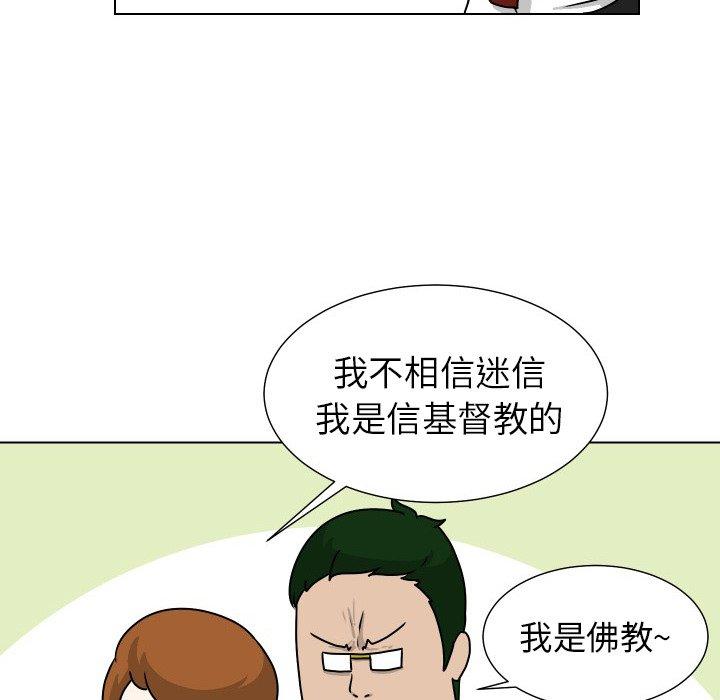 守蛋行动[h漫]韩漫全集-守蛋行动-第 29 话无删减无遮挡章节图片 