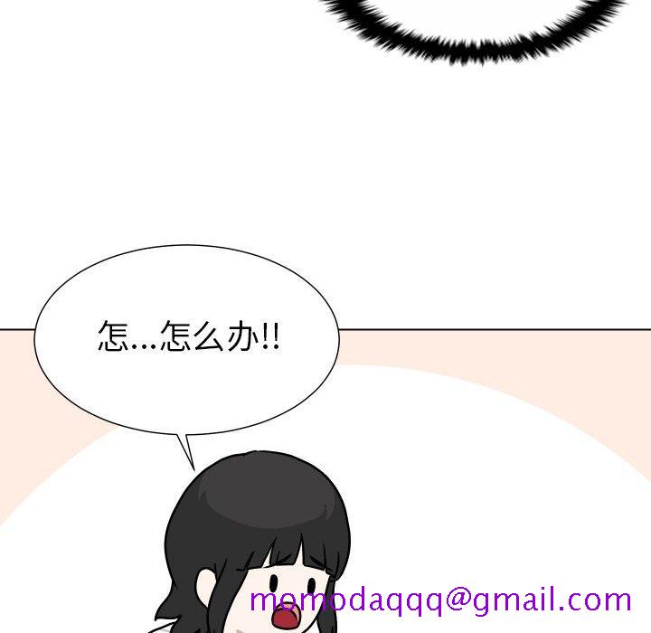 守蛋行动[h漫]韩漫全集-守蛋行动-第 29 话无删减无遮挡章节图片 