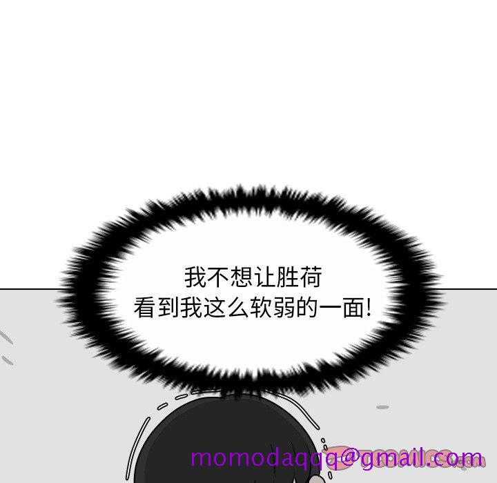 守蛋行动[h漫]韩漫全集-守蛋行动-第 29 话无删减无遮挡章节图片 