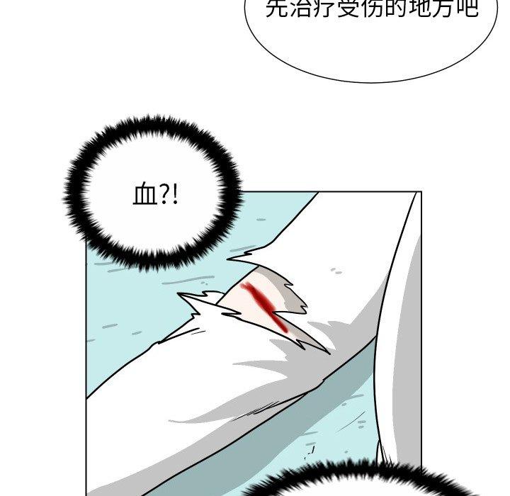 守蛋行动[h漫]韩漫全集-守蛋行动-第 29 话无删减无遮挡章节图片 