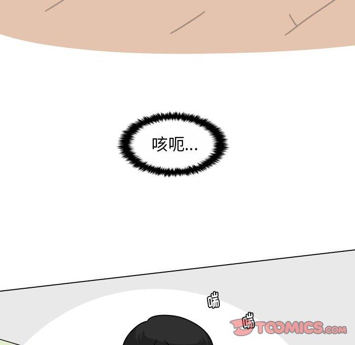 守蛋行动[h漫]韩漫全集-守蛋行动-第 29 话无删减无遮挡章节图片 