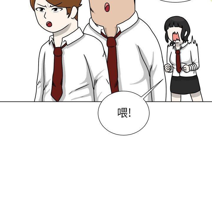 守蛋行动[h漫]韩漫全集-守蛋行动-第 29 话无删减无遮挡章节图片 