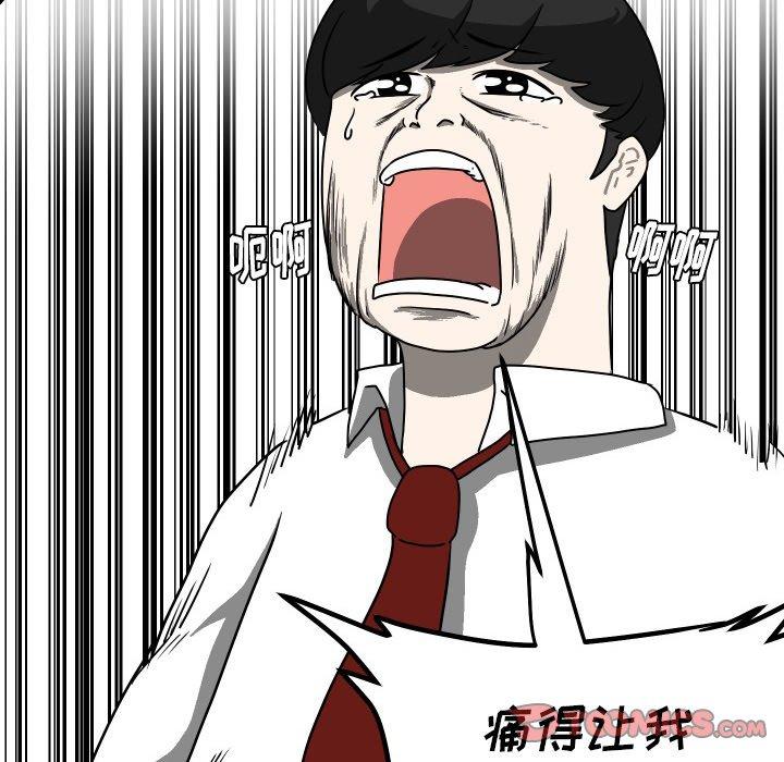 守蛋行动[h漫]韩漫全集-守蛋行动-第 29 话无删减无遮挡章节图片 