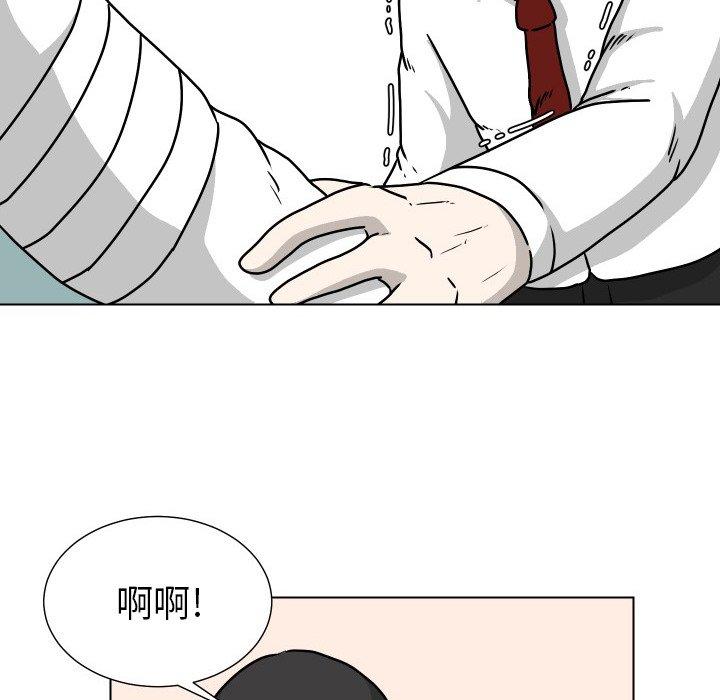 守蛋行动[h漫]韩漫全集-守蛋行动-第 29 话无删减无遮挡章节图片 