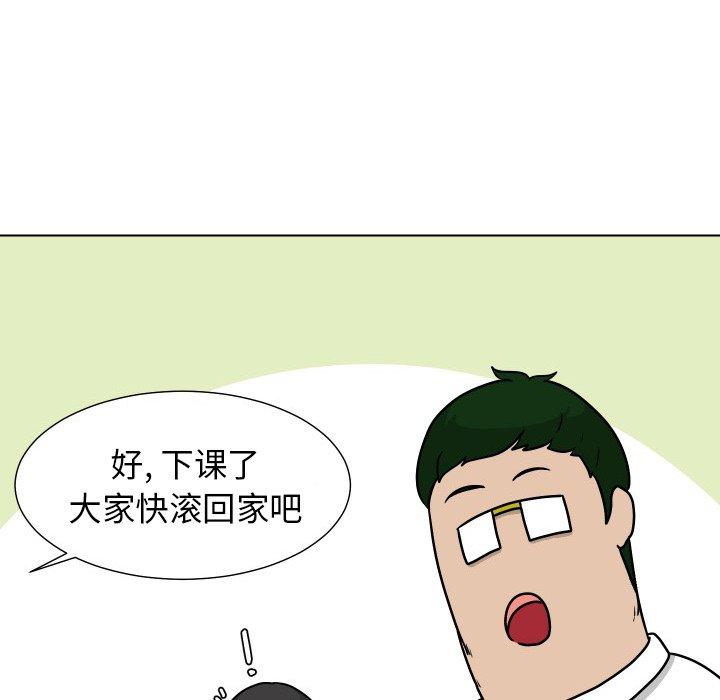 守蛋行动[h漫]韩漫全集-守蛋行动-第 29 话无删减无遮挡章节图片 