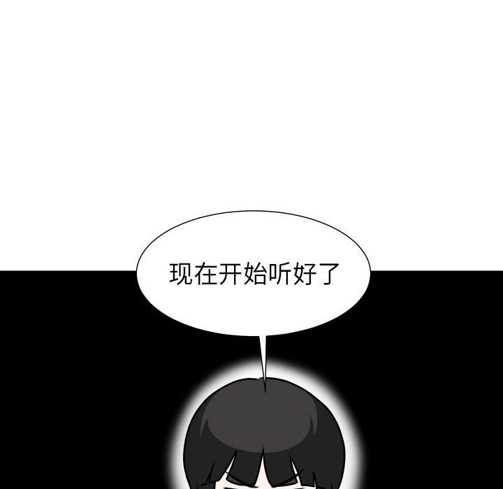 守蛋行动[h漫]韩漫全集-守蛋行动-第 29 话无删减无遮挡章节图片 