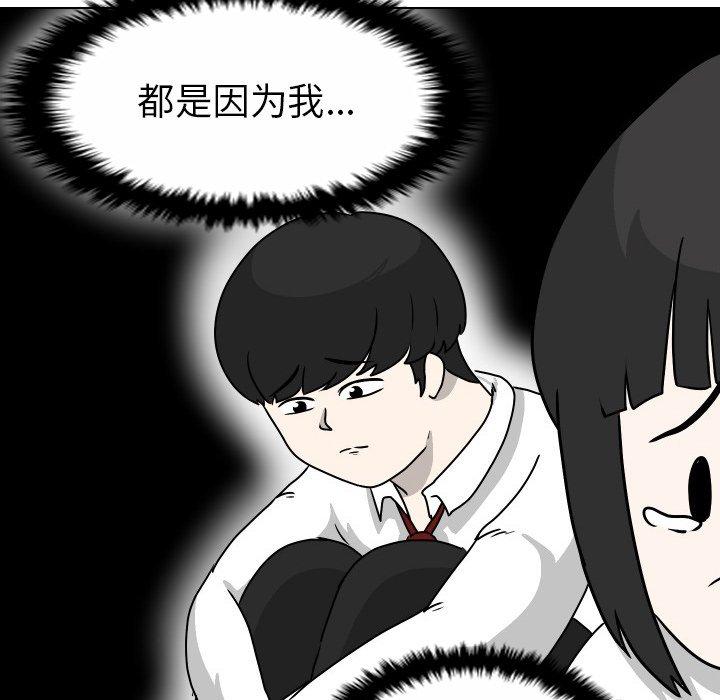 守蛋行动[抖漫]韩漫全集-守蛋行动-第 30 话无删减无遮挡章节图片 