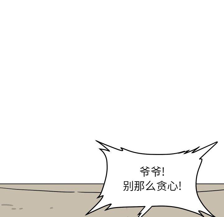 守蛋行动[抖漫]韩漫全集-守蛋行动-第 30 话无删减无遮挡章节图片 