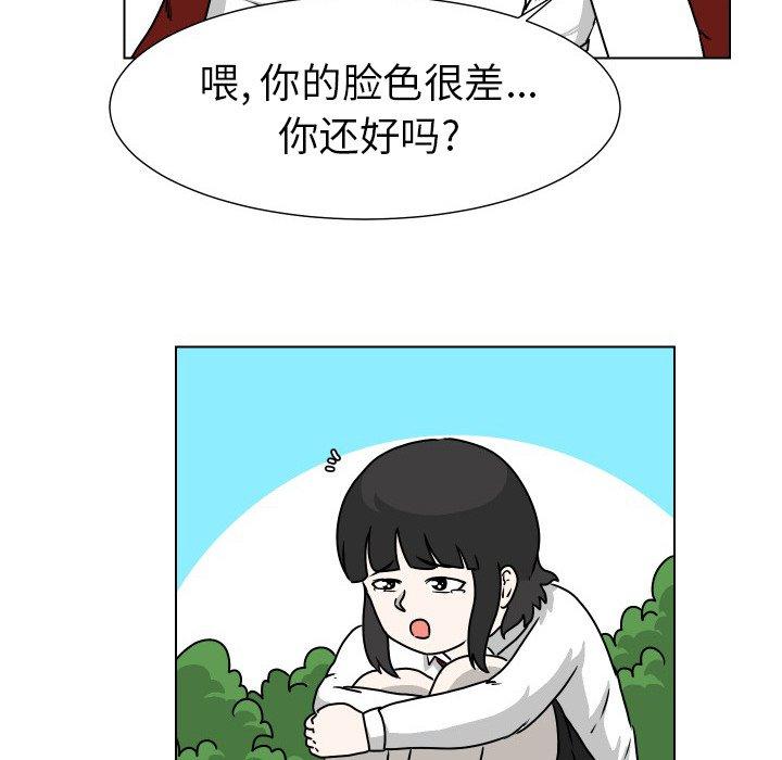 守蛋行动[抖漫]韩漫全集-守蛋行动-第 30 话无删减无遮挡章节图片 