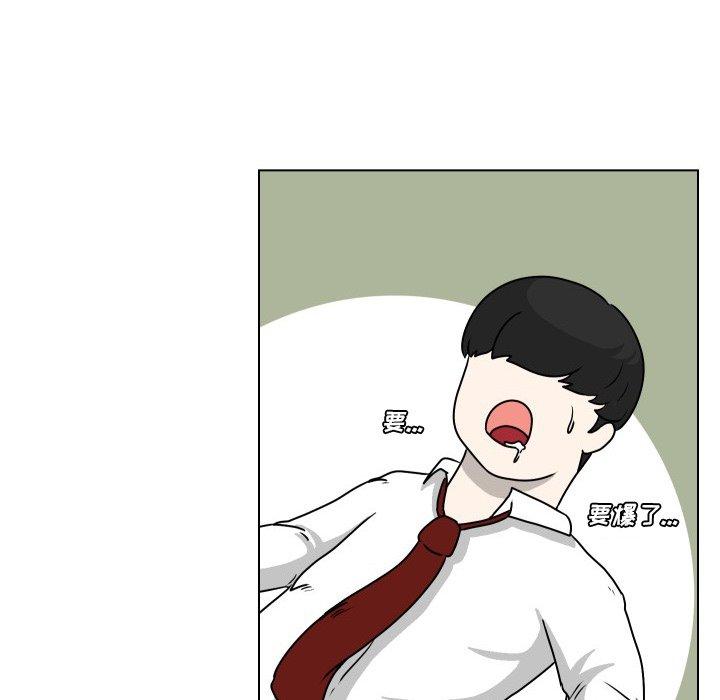 守蛋行动[抖漫]韩漫全集-守蛋行动-第 30 话无删减无遮挡章节图片 