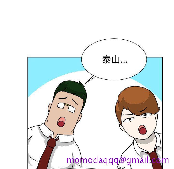 守蛋行动[抖漫]韩漫全集-守蛋行动-第 30 话无删减无遮挡章节图片 
