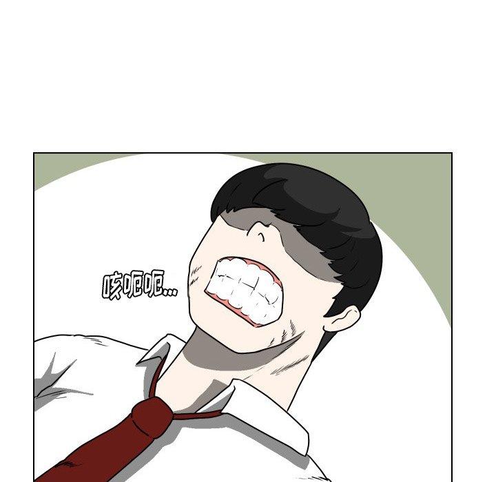 守蛋行动[抖漫]韩漫全集-守蛋行动-第 30 话无删减无遮挡章节图片 