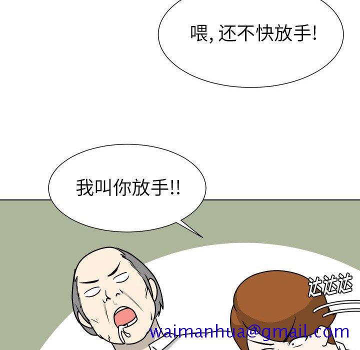 守蛋行动[抖漫]韩漫全集-守蛋行动-第 30 话无删减无遮挡章节图片 