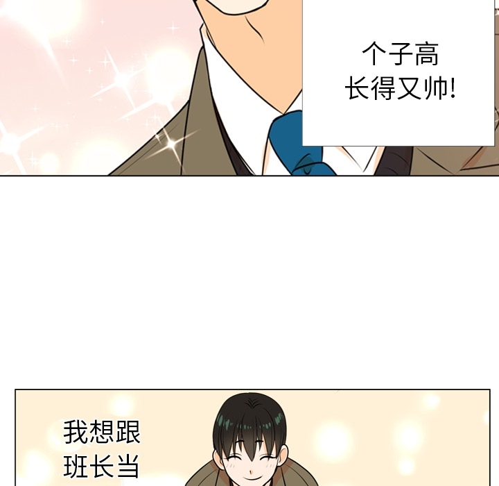 指尖上的魔法[抖漫]韩漫全集-指尖上的魔法-第 1 章无删减无遮挡章节图片 