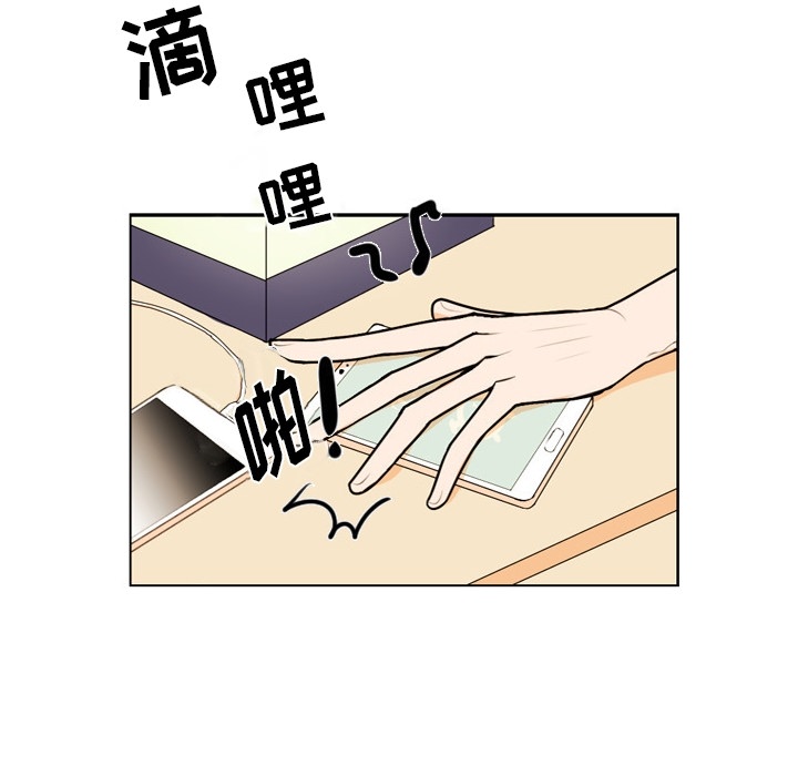 指尖上的魔法[抖漫]韩漫全集-指尖上的魔法-第 1 章无删减无遮挡章节图片 