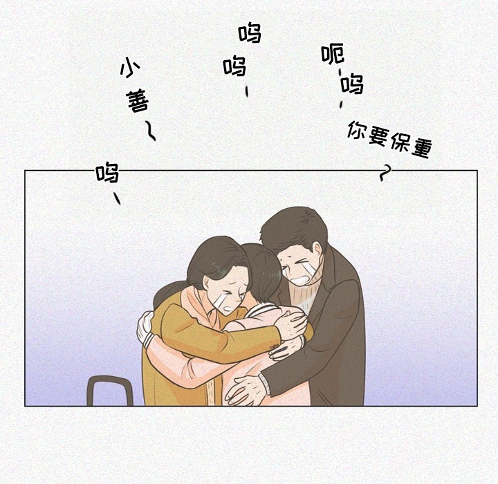 指尖上的魔法[抖漫]韩漫全集-指尖上的魔法-第 1 章无删减无遮挡章节图片 