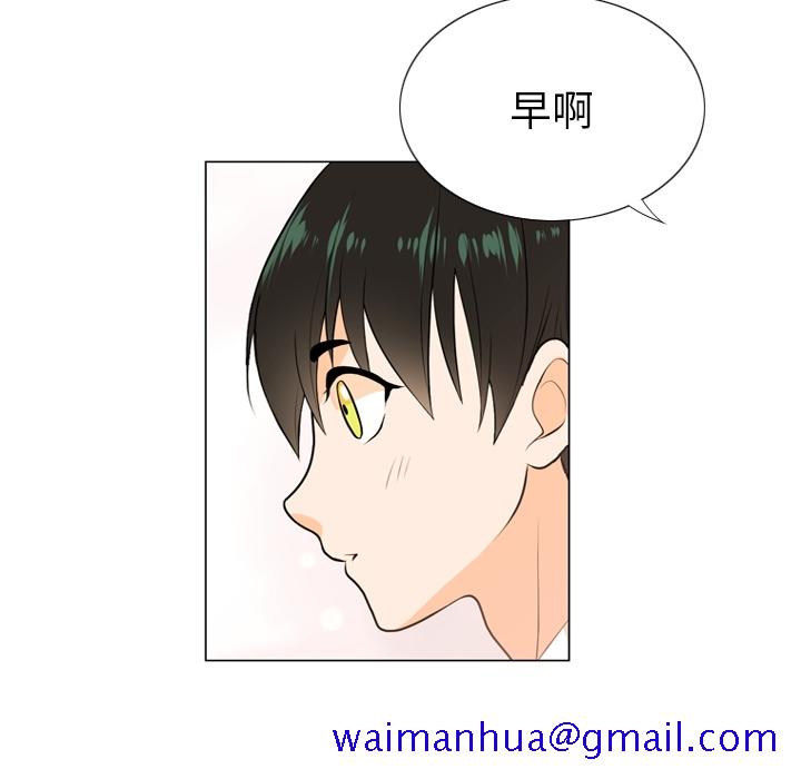 指尖上的魔法[抖漫]韩漫全集-指尖上的魔法-第 1 章无删减无遮挡章节图片 