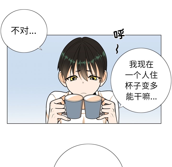 指尖上的魔法[抖漫]韩漫全集-指尖上的魔法-第 1 章无删减无遮挡章节图片 
