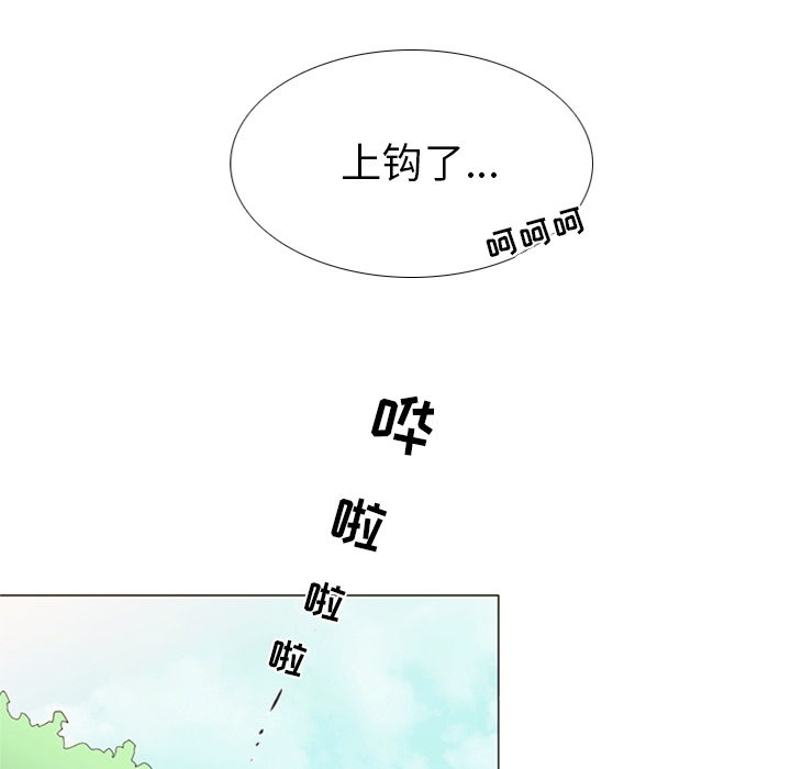 指尖上的魔法[抖漫]韩漫全集-指尖上的魔法-第 1 章无删减无遮挡章节图片 