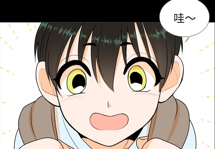 指尖上的魔法[抖漫]韩漫全集-指尖上的魔法-第 1 章无删减无遮挡章节图片 