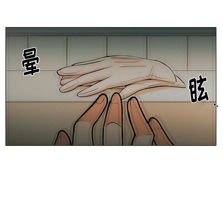 指尖上的魔法[抖漫]韩漫全集-指尖上的魔法-第 1 章无删减无遮挡章节图片 