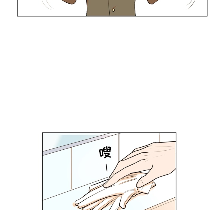 指尖上的魔法[抖漫]韩漫全集-指尖上的魔法-第 1 章无删减无遮挡章节图片 