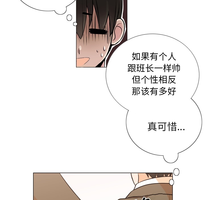 指尖上的魔法[抖漫]韩漫全集-指尖上的魔法-第 1 章无删减无遮挡章节图片 