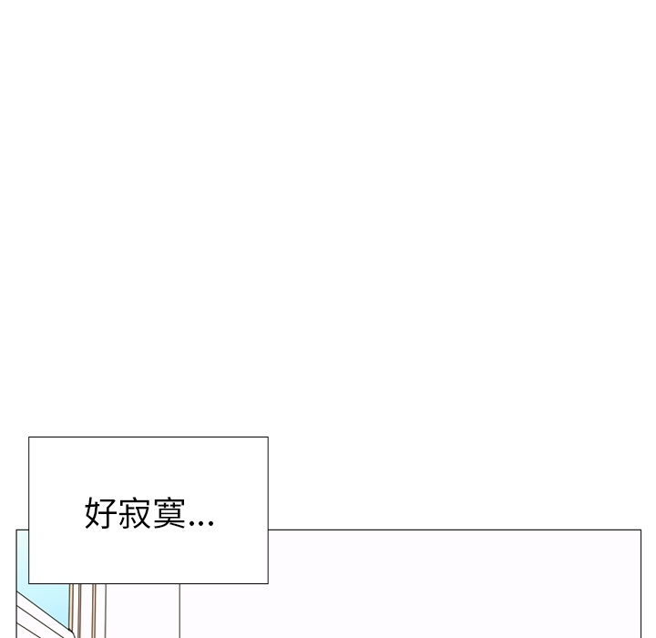 指尖上的魔法[抖漫]韩漫全集-指尖上的魔法-第 1 章无删减无遮挡章节图片 