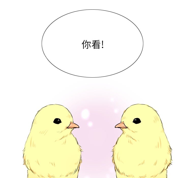 指尖上的魔法[抖漫]韩漫全集-指尖上的魔法-第 1 章无删减无遮挡章节图片 