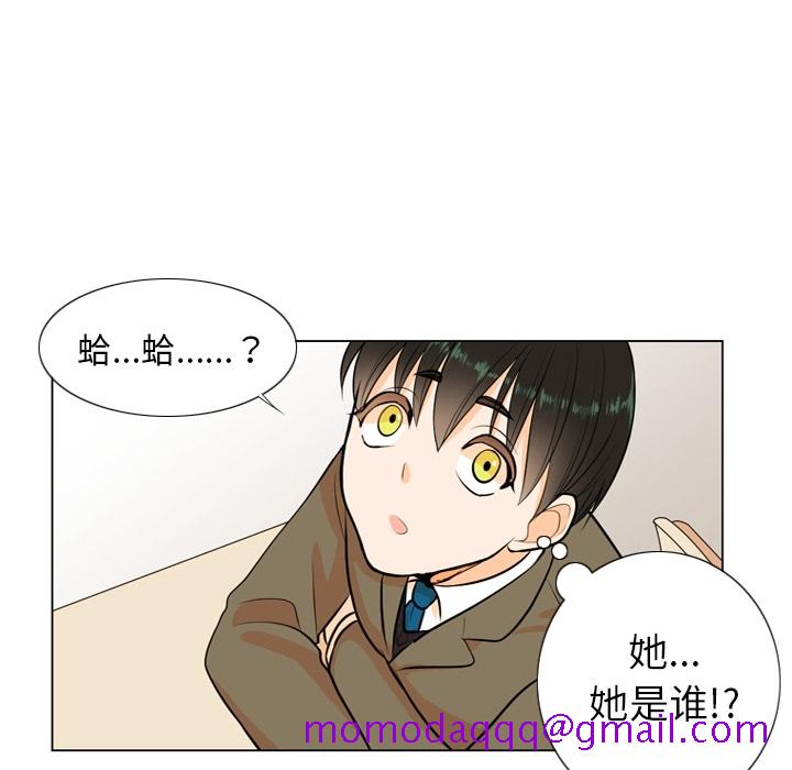指尖上的魔法[抖漫]韩漫全集-指尖上的魔法-第 1 章无删减无遮挡章节图片 