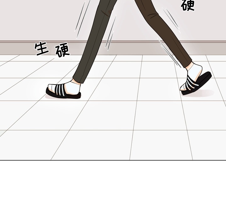 指尖上的魔法[抖漫]韩漫全集-指尖上的魔法-第 1 章无删减无遮挡章节图片 