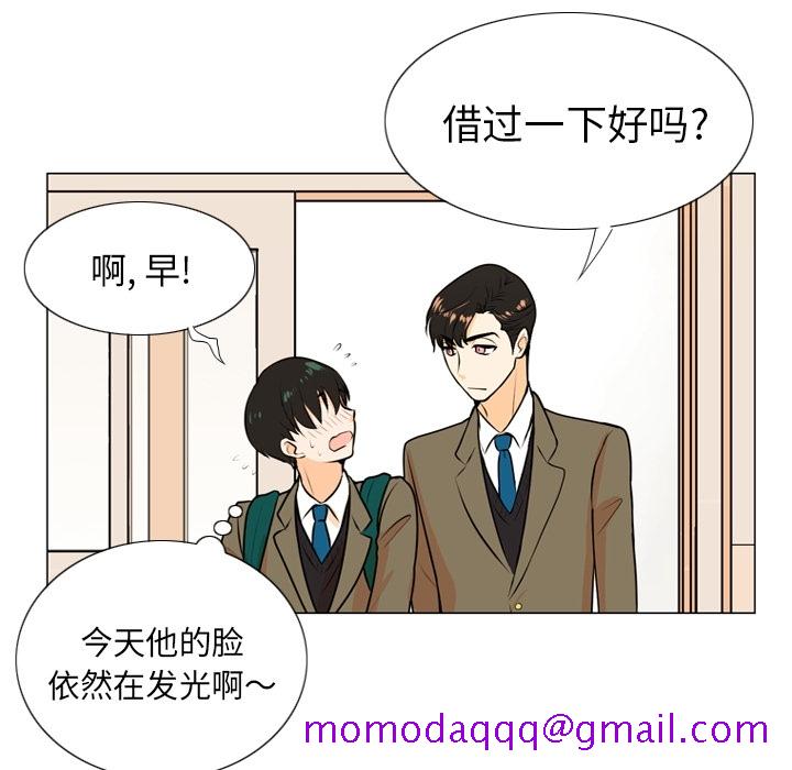 指尖上的魔法[抖漫]韩漫全集-指尖上的魔法-第 1 章无删减无遮挡章节图片 