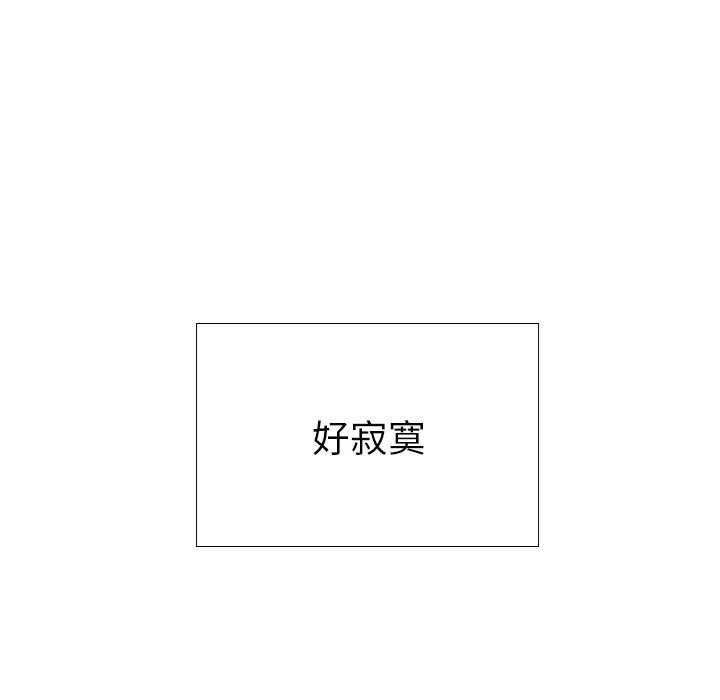 指尖上的魔法[抖漫]韩漫全集-指尖上的魔法-第 1 章无删减无遮挡章节图片 