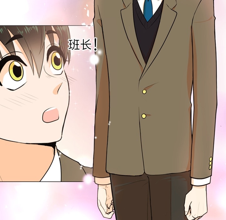 指尖上的魔法[抖漫]韩漫全集-指尖上的魔法-第 1 章无删减无遮挡章节图片 