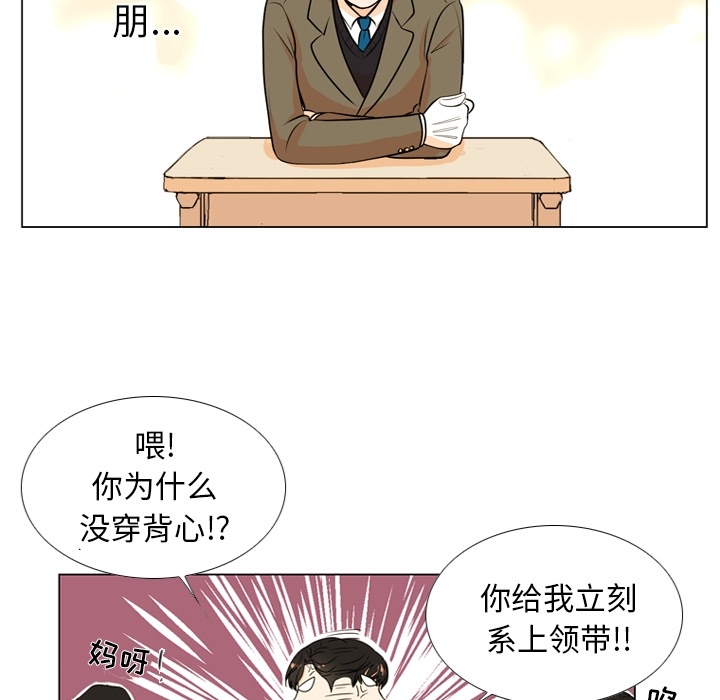 指尖上的魔法[抖漫]韩漫全集-指尖上的魔法-第 1 章无删减无遮挡章节图片 