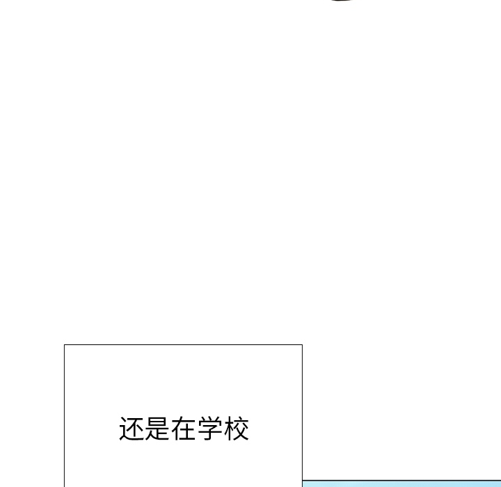 指尖上的魔法[抖漫]韩漫全集-指尖上的魔法-第 1 章无删减无遮挡章节图片 