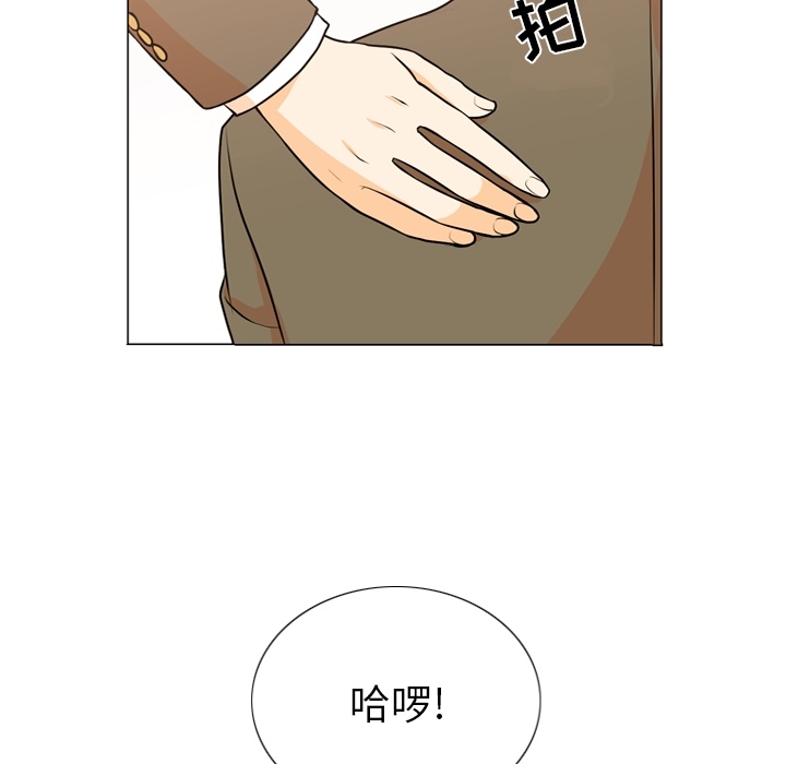 指尖上的魔法[抖漫]韩漫全集-指尖上的魔法-第 1 章无删减无遮挡章节图片 
