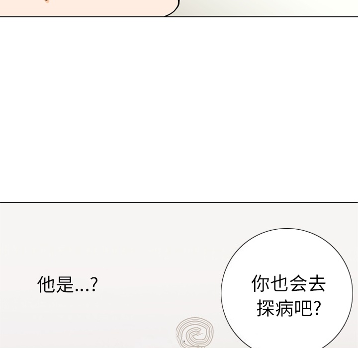 指尖上的魔法[抖漫]韩漫全集-指尖上的魔法-第 2 章无删减无遮挡章节图片 