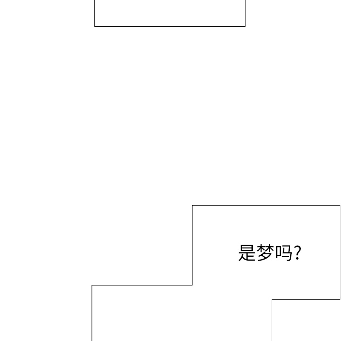 指尖上的魔法[抖漫]韩漫全集-指尖上的魔法-第 2 章无删减无遮挡章节图片 