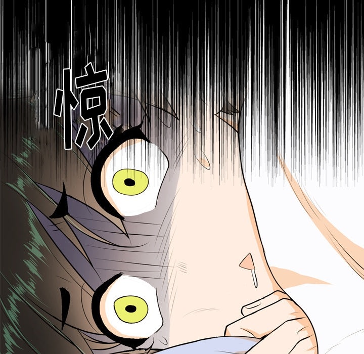 指尖上的魔法[抖漫]韩漫全集-指尖上的魔法-第 2 章无删减无遮挡章节图片 