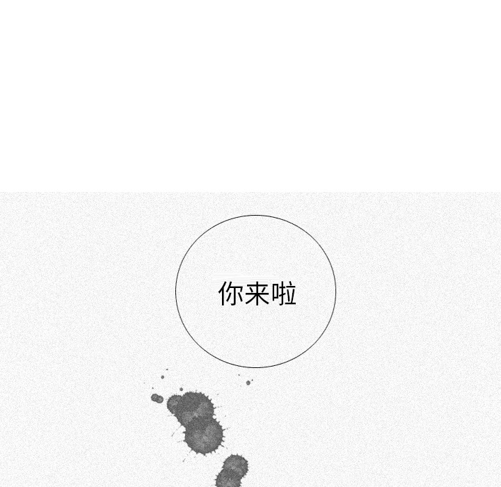 指尖上的魔法[抖漫]韩漫全集-指尖上的魔法-第 2 章无删减无遮挡章节图片 