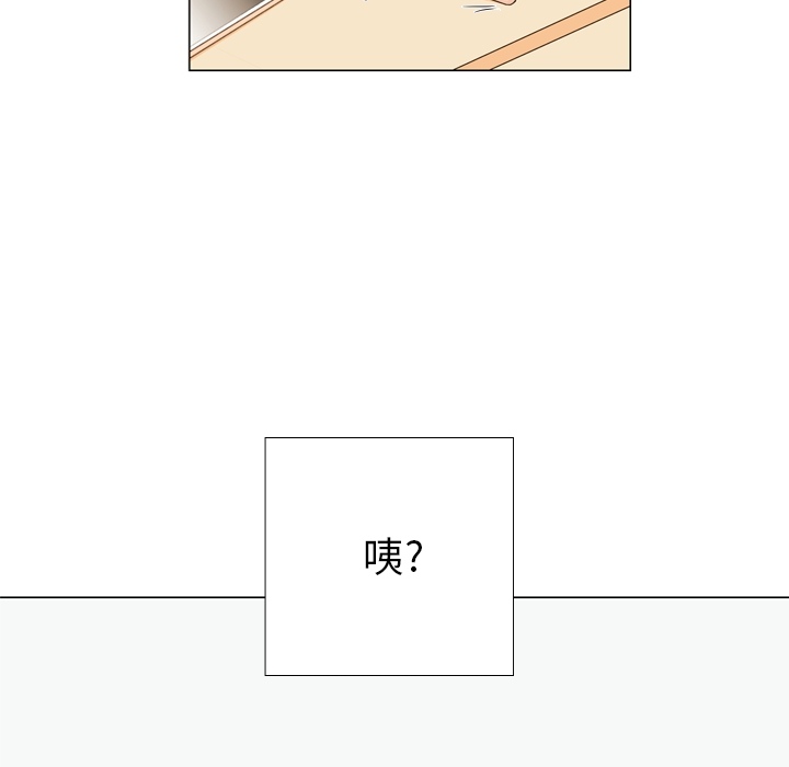 指尖上的魔法[抖漫]韩漫全集-指尖上的魔法-第 2 章无删减无遮挡章节图片 