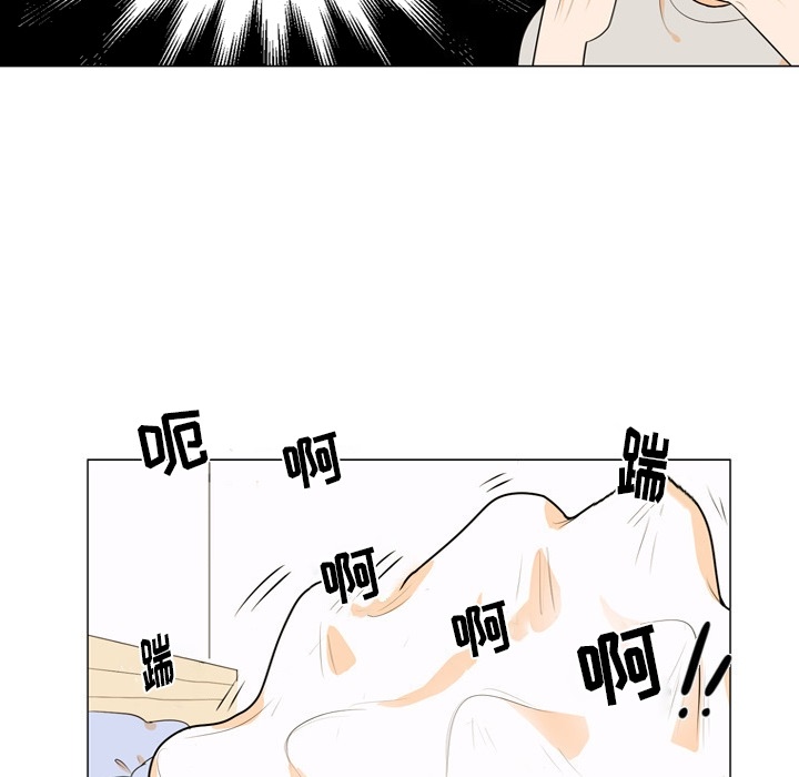 指尖上的魔法[抖漫]韩漫全集-指尖上的魔法-第 2 章无删减无遮挡章节图片 