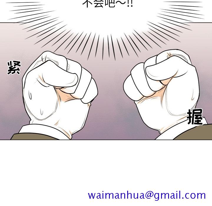 指尖上的魔法[抖漫]韩漫全集-指尖上的魔法-第 2 章无删减无遮挡章节图片 