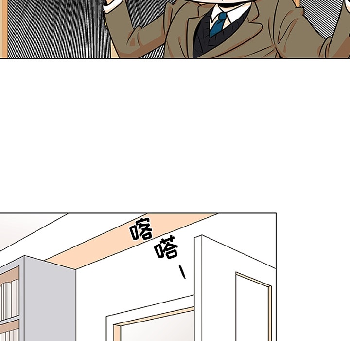 指尖上的魔法[抖漫]韩漫全集-指尖上的魔法-第 2 章无删减无遮挡章节图片 