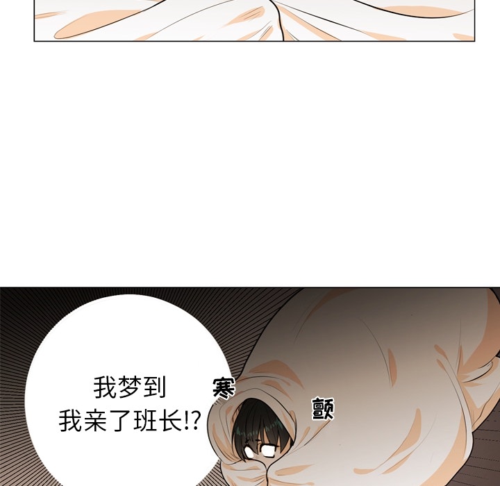 指尖上的魔法[抖漫]韩漫全集-指尖上的魔法-第 2 章无删减无遮挡章节图片 