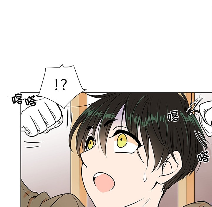 指尖上的魔法[抖漫]韩漫全集-指尖上的魔法-第 2 章无删减无遮挡章节图片 