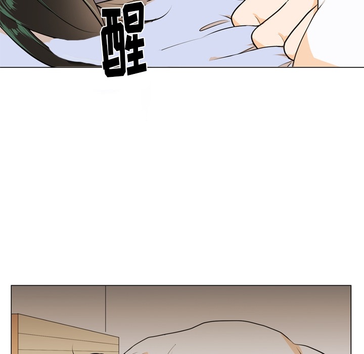 指尖上的魔法[抖漫]韩漫全集-指尖上的魔法-第 2 章无删减无遮挡章节图片 